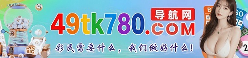 台湾六合1